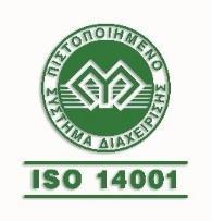 Συστήματα Διαχείρισης CYS EN ISO 9001:2015 Συστήματα Διαχείρισης