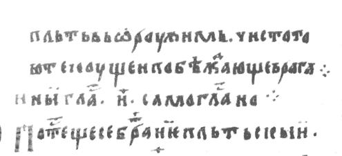 VIII 389