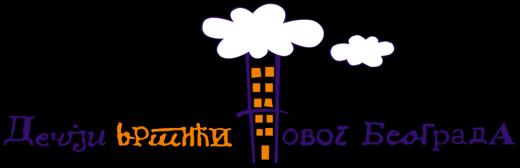 Дел.бр. 2492 Датум: 20.5.2015. Страна 1 од 237 Предшколска установа 11.