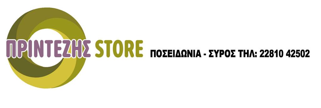 της μόνο μέσω του επίσημου δικτύου και δεν πραγματοποιεί