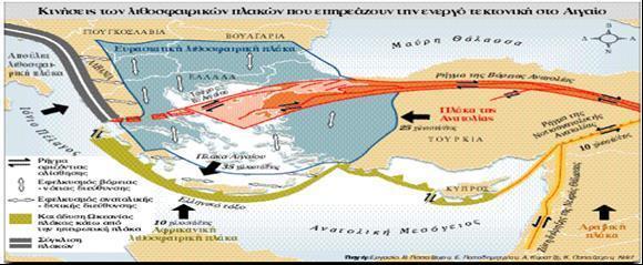 Κατά μήκος των ακτών της Δυτικής Ελλάδας από την Κέρκυρα ως τη Δυτική Κρήτη, η σεισμική δραστηριότητα μπορεί να διακριθεί γενικά σε τρεις περιοχές: α.