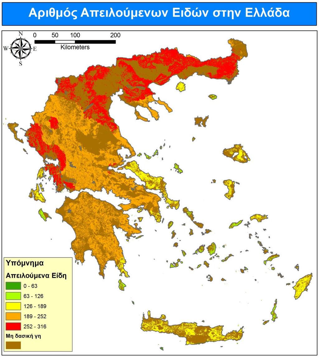 Σχήμα 4.4.8 Κατανομή των απειλούμενων ειδών στην Ελλάδα Ο αριθμός των απειλούμενων ειδών στην Ελλάδα που χρησιμοποιήθηκε στη γνωσιακή βάση INFORM παρουσιάζεται στο Γράφημα 4.4.8. Ο αριθμός των απειλούμενων ειδών ποικίλει από περιοχή σε περιοχή ανάλογα με την γεωγραφική απομόνωση.