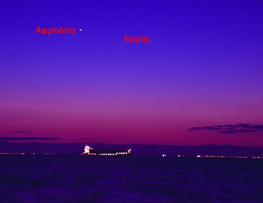 Είναι ορατή στον ουρανό είτε πριν την Ανατολή (Αυγερινός) είτε μετά τη Δύση (Αποσπερίτης). Απέχει 108 εκατ.χμ (0,72A.