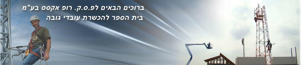 08-9436154