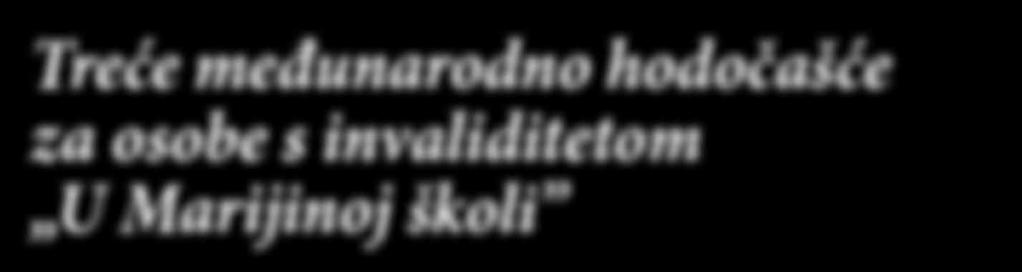 Treće međunarodno