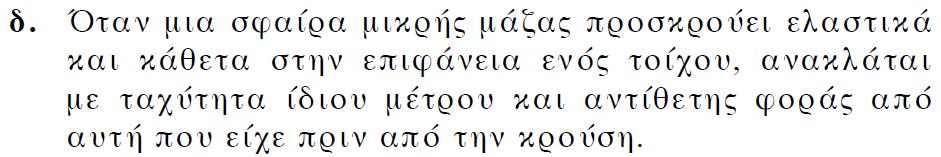 ΕΠΑΝΑΛΗΠΤΙΚΕΣ ΕΞΕΤΑΣΕΙΣ 2005 ΕΞΕΤΑΣΕΙΣ 2006