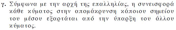 ΕΞΕΤΑΣΕΙΣ 2003 ΕΞΕΤΑΣΕΙΣ