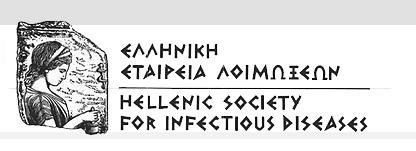 5ος κύκλος Μετεκπαιδευτικών Μαθημάτων στις Λοιμώξεις 2009-2010 «Κατευθυντήριες Οδηγίες», Τρίτη 18 Μαΐου 2010 «Χειρουργικές λοιμώξεις-προφύλαξη» Θεόδωρος Α.