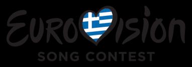 Διεθνείς Σχέσεις Το τμήμα υλοποίησε τη παραγωγή για την Ελληνική συμμετοχή στο Διαγωνισμό Τραγουδιού της Eurovision.