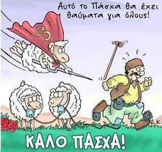 ΜΑΝΟΣ ΔΟΥΚΑΣ