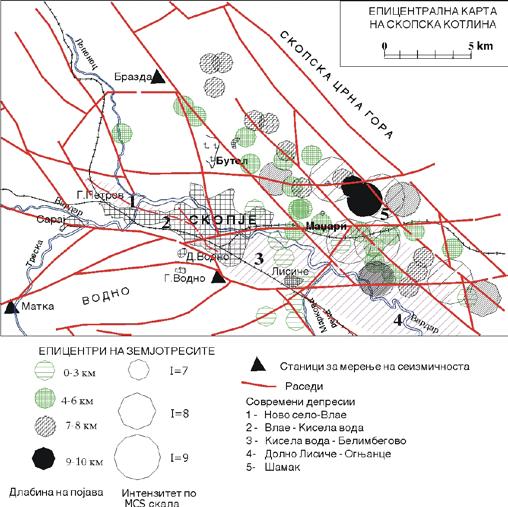 Слика 2. Епицентрална карта на Скопската Котлина Слика 3. Приказ на пет најразурнувачки земјотреси на Балканот за период 1900-2010 година (Аболмасов, Јовановски и др., 2011) Слика 4.