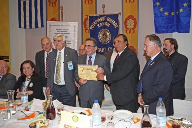 Βραβεύοµεν την Συναιτεριστικήν Τράπεζα Χανίων µε το κάτωθι αιτιολογικό: Δια την σηµαντική ενεργό συµβολή της στην οικονοµική ανάπτυξη της Περιφέρειας της Κρήτης και ιδιαίτερα την υποστήριξη της