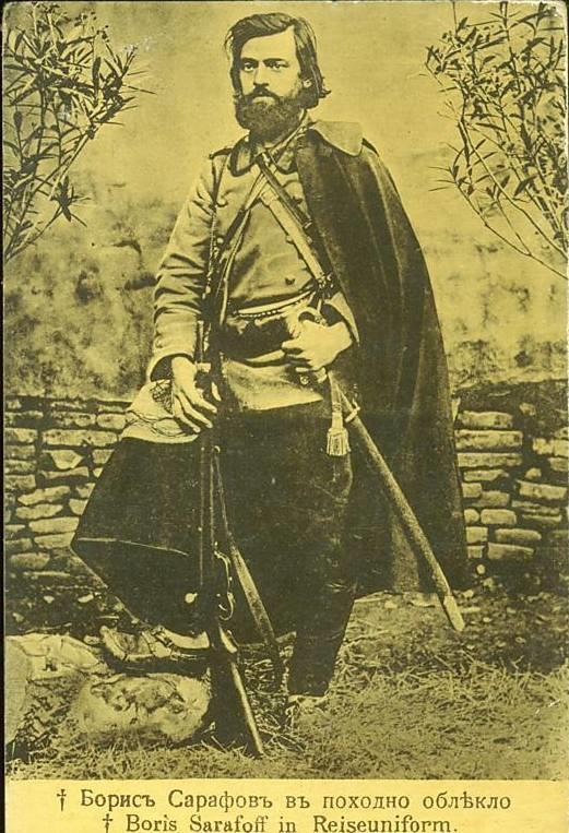 Βίαιη Δράση κομιτατζήδων έναρξη 1897 Μπόρις Σαράφωφ (στις αρχές βερχοβιστής). Πρώτα ένοπλα τμήματα στη Μακεδονία.