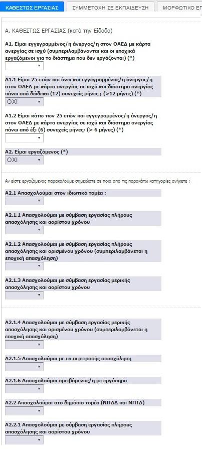 Σελίδα 16