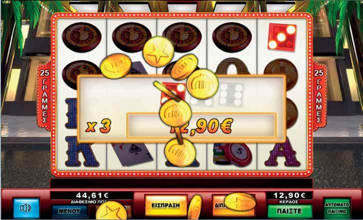 3.6.2 LUCKY CASINO DELUXE / ΚΑΝΟΝΕΣ ΠΑΙΧΝΙΔΙΟΥ Μπαλαντέρ-Σύμβολο του Το σύμβολο Μπαλαντέρ υποκαθιστά όλα τα άλλα σύμβολα εκτός από το σύμβολο ζάρι και το σύμβολο Bonus Σύμβολο Ζαριού Κάθε αριθμός