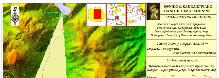 Εικόνα 43 Χάρτης με τα σημεία τοποθέτησης των παθητικών φίλτρων Radiello και την διασπορά του HB2BS στην περιοχή της κοιλάδας Λακκί (βλέπε παράρτημα). 5.