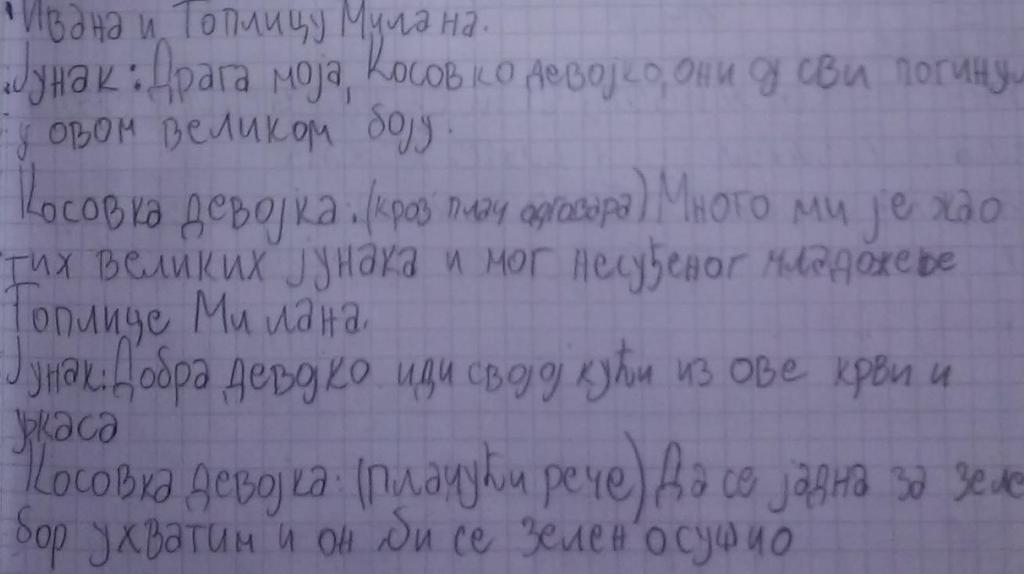 По чему се разликују Душан Силни и Урош Нејаки? 2. Због чега се распало Српско царство? 3. Када се одиграла битка на Марици? 4. Ко се сукобио у бици на Марици? 5.