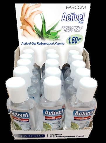Cleaning & paper / Είδη προσωπικής υγιεινής 5 202663