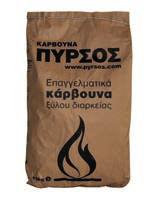 Charcoal&Grill / Charcoal 52926004698 90 52926004674 110 52926006746 50 KARVOUNA 5KG(BAG) KARVOUNA2.