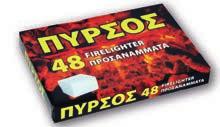 Charcoal&Grill / Firelighters 40425141998 PYRSOS FIRELIGHTER 48PCS 24 40425171148 PYRSOS