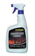 25 52926023361 16 52926022722 10 5290691042518 PYRSOS