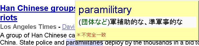 SocialDict 1 2 2 2 Web SocialDict A reading support tool with prediction capability and its extension to readability measurement Yo Ehara, 1 Takashi Ninomiya, 2 Nobuyuki Shimizu 2 and Hiroshi