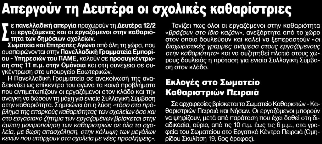 Μέσο:.