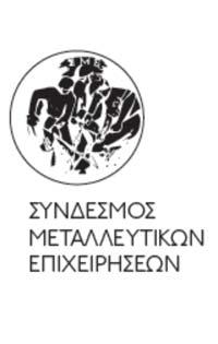 2 Η συμβολή της εξορυκτικής βιομηχανίας στην ελληνική οικονομία Οι κρίσεις επί θεμάτων πολιτικής και οι προτάσεις που περιέχονται στην παρούσα ανάλυση εκφράζουν τις απόψεις των ερευνητών και δεν