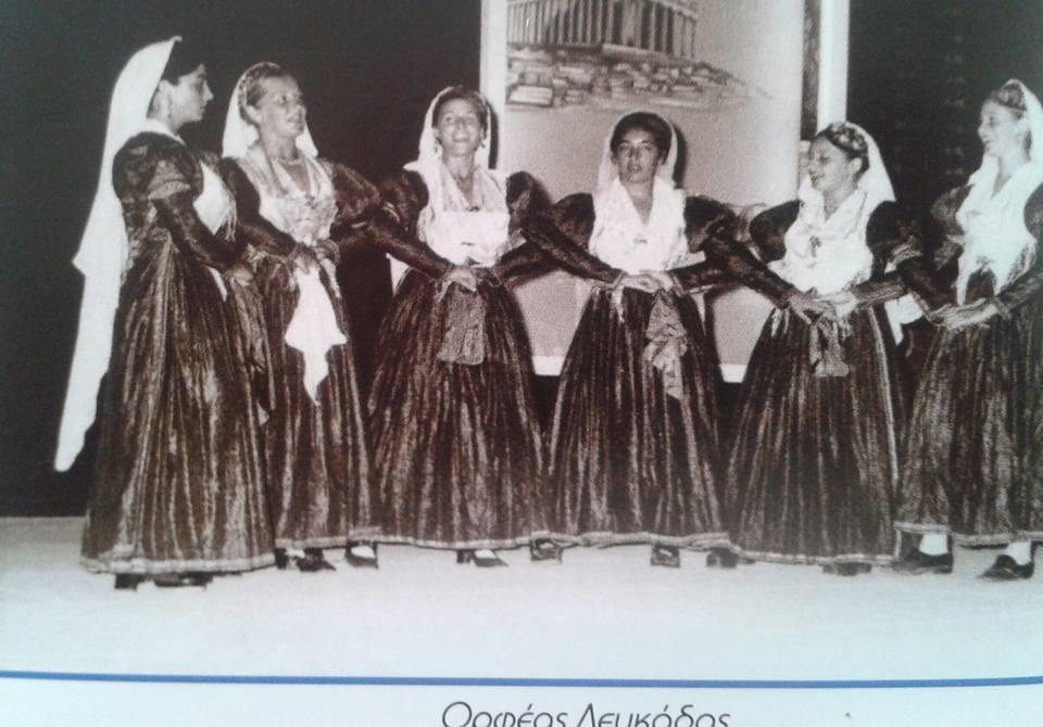 Κορίτσια του Ορφέα Λευκάδος χορεύουν τη δεκαετία του 1960