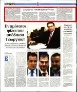 50.000... Μέσο:.