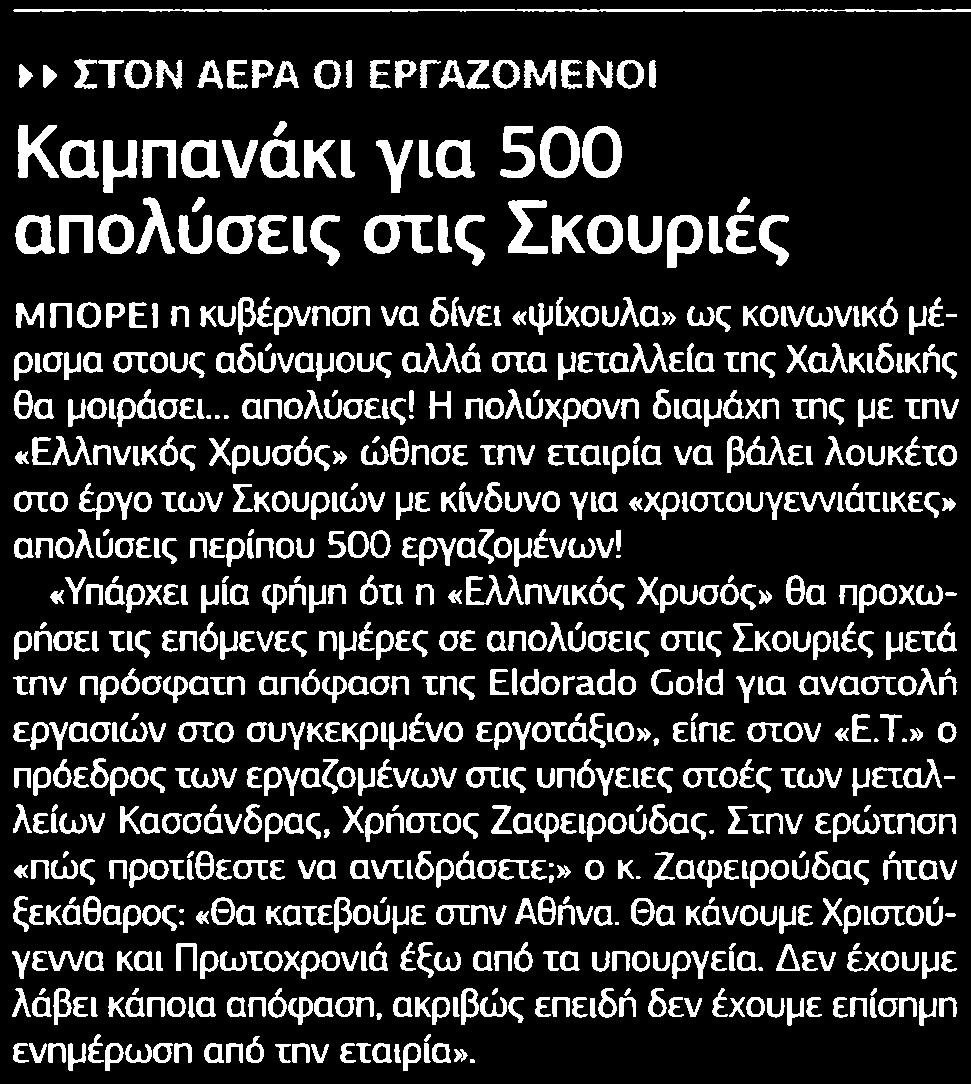 Μέσο:.