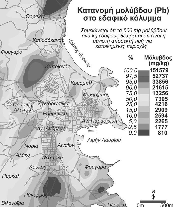 εδαφικό κάλυμμα της περιοχής (Σχ. 4). Σχήμα 3.