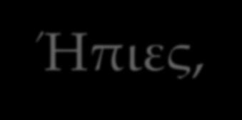 Εμβόλια ηπατίτιδας B Engerix 10 mcg (20 mcg >11 ετών)