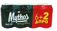 κατεψυγμένα ALFA
