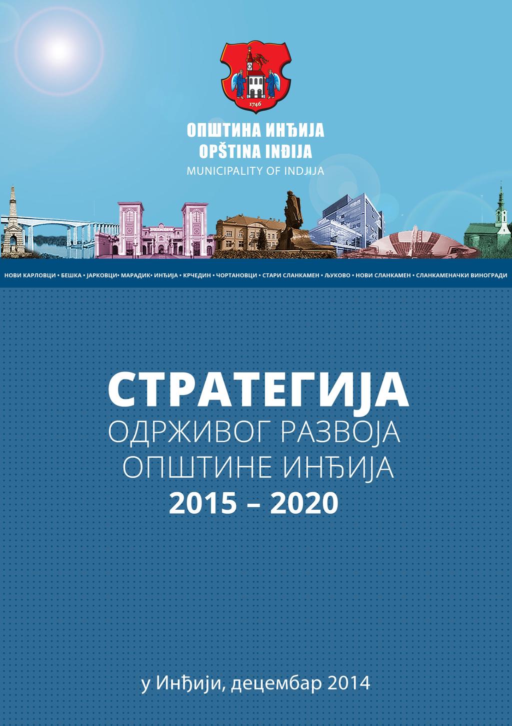 Финансирано од стране РЕПУБЛИКА СРБИЈА АУТОНОМНА ПОКРАЈИНА ВОЈВОДИНА Покрајински секретаријат за