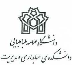 به نام خداوند بخشنده مهربان استاد: جناب اقای دکتر حجاریان دانشجو:مهدیه حسین