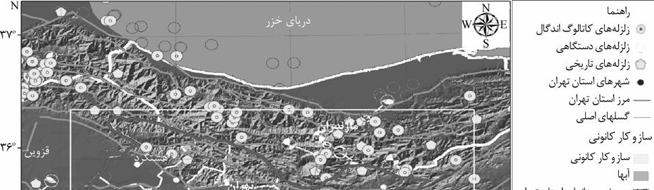 محاسبه پارامترهاي لرزهخيزي براي منطقه البرز مركزي شكل (1): گسلهاي فعال منطقه و رومركز زلزلههاي تاريخي و دستگاهي در منطقه مورد مطالعه.