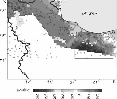 تغييرات b-value در ايالت لرزه زمينساخت البرز در شكل (5) ديده ميشود. با استفاده از روش انتخاب چند ضلعي همچنين ميتوان نقشه پهنهبندي a-value را نيز به دستآورد.