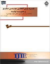 شماره 1 جلد 24 خرداد 1392 صفحه 56-66 ISSN: 2008-4870 http://ijiepm.iust.ac.