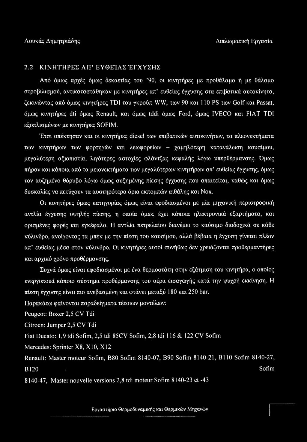 SOFIM.