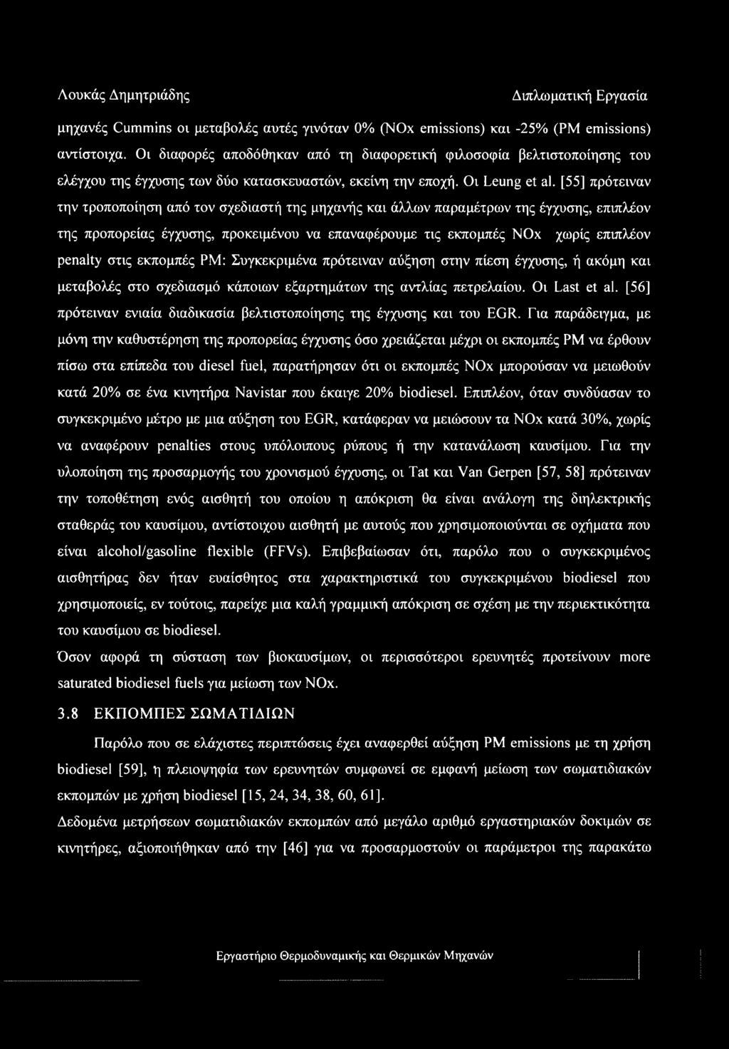[55] πρότειναν την τροποποίηση από τον σχεδιαστή της μηχανής και άλλων παραμέτρων της έγχυσης, επιπλέον της προπορείας έγχυσης, προκειμένου να επαναφέρουμε τις εκπομπές NOx χωρίς επιπλέον penalty