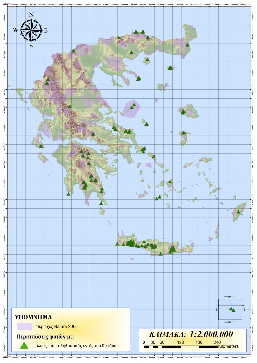 Σχήμα 49: Κατηγοριοποίηση περιπτώσεων σπάνιων και απειλούμενων φυτών της Ελλάδας με προτεραιότητα διατήρησης 10-15