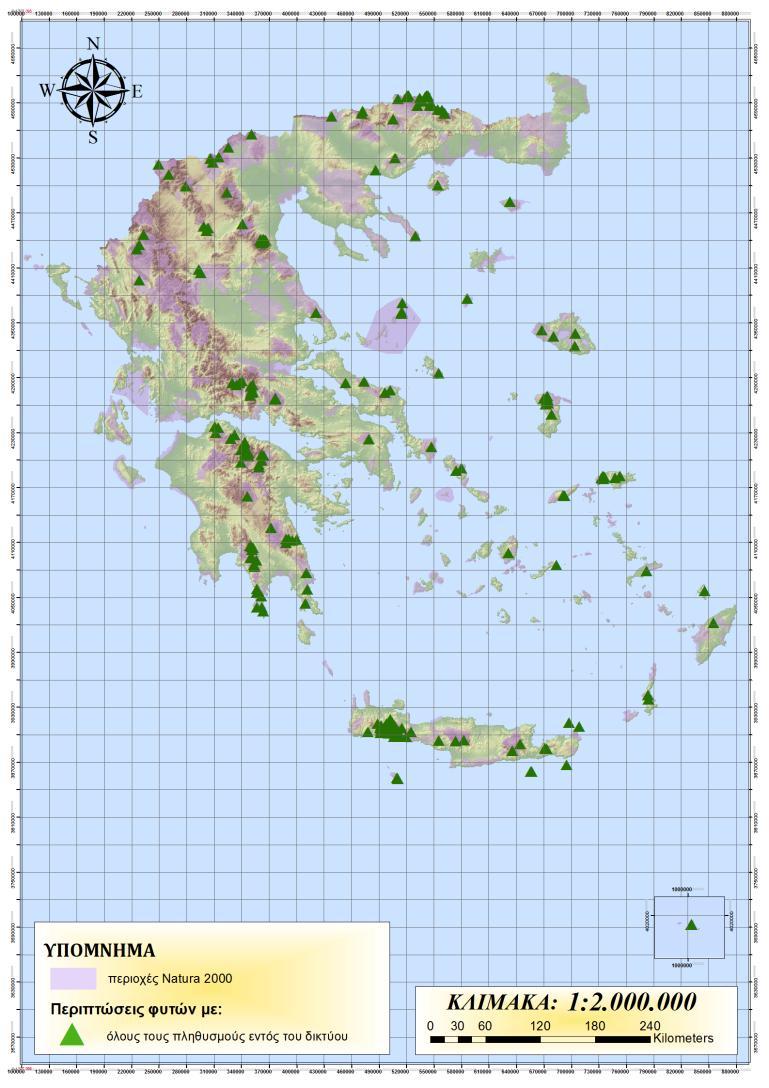 Αποτελεσματικότητα του Δικτύου Natura 2000 για τη