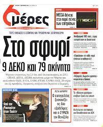 τεχνών: