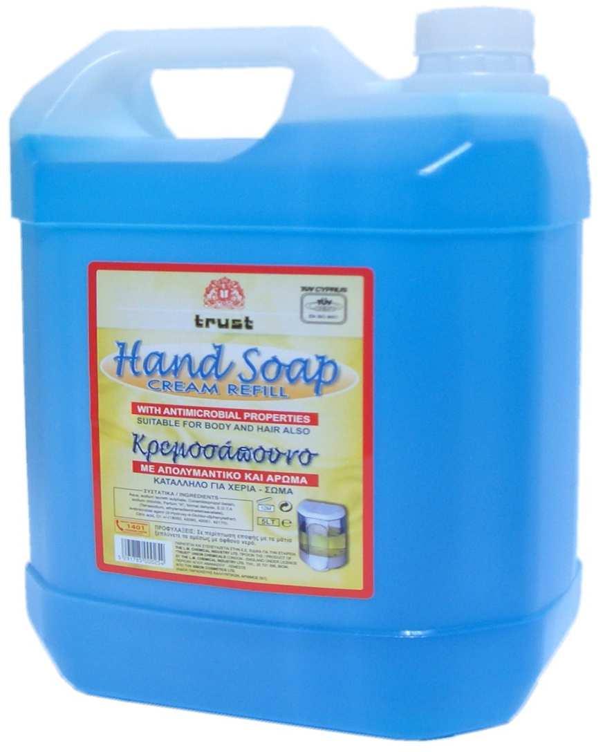 SOAP BLUE - Με άρωµα φρεσκάδας 2222 HAND SOAP JASMIN - Με άρωµα γιασεµί