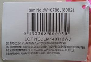 Όνοµα: Άγνωστο Item No.
