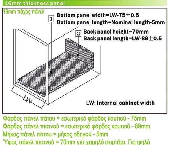 easy life 45cm 04-12-605 Ντίζα railing συρτ. easy life 40cm 04-12-607 Ντίζα railing συρτ.