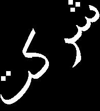 با توجه به اینکه در صورت سو ال قبولی