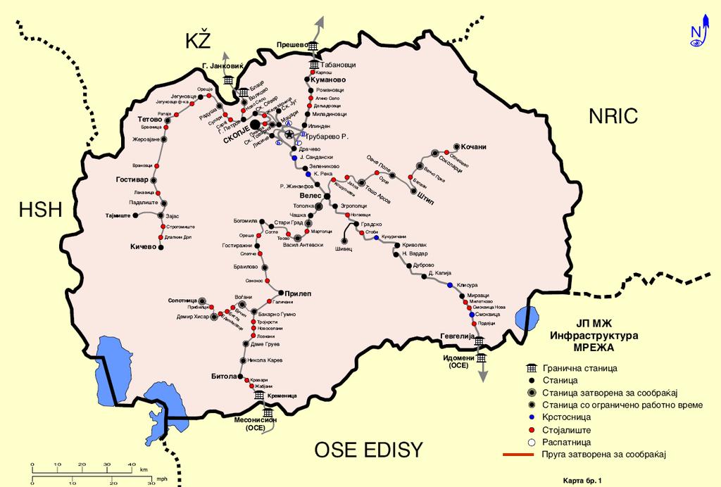 Слика.