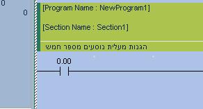 השמאלי של הרשת אותה ברצונך לתעד.